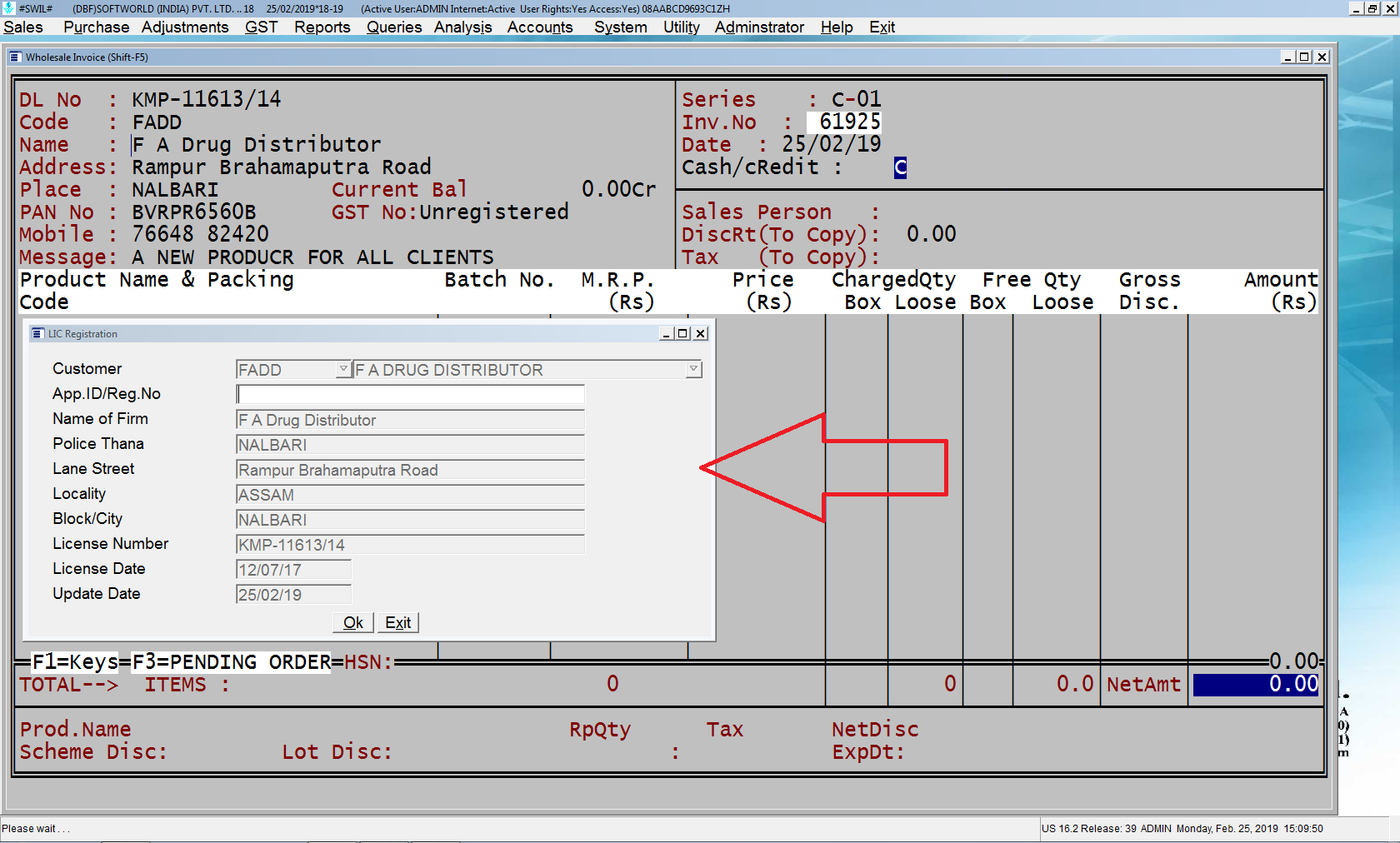 Check Customer License