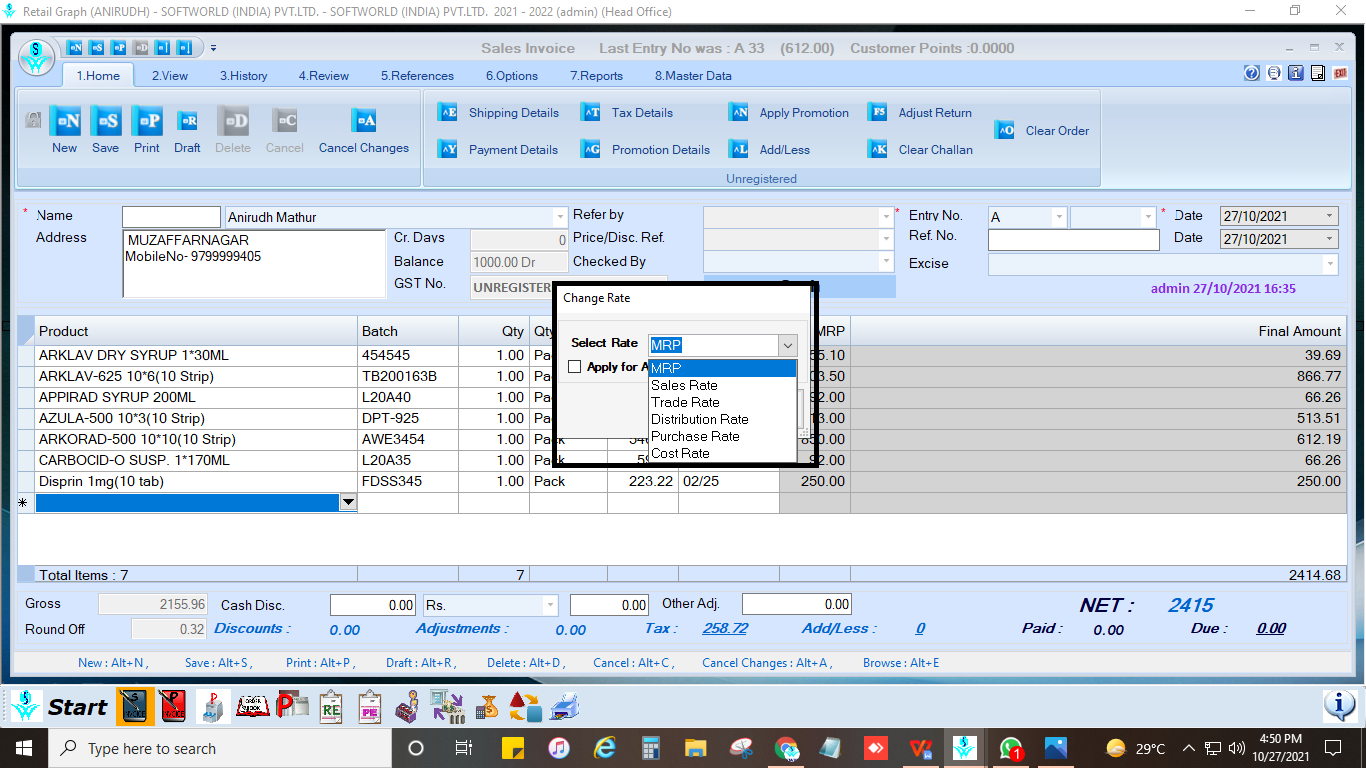 Change Rate option