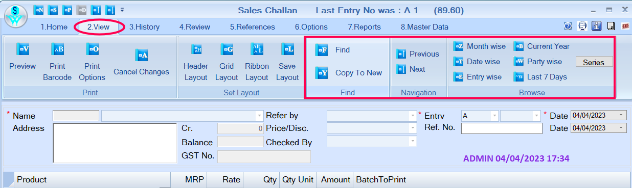 view all challan entries