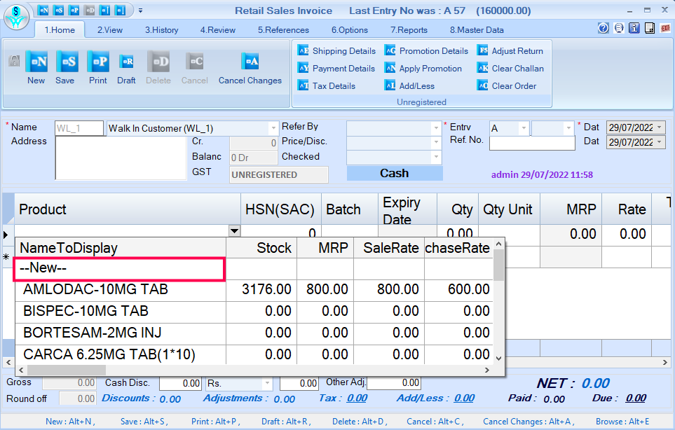 What is Product Master? How to create the Product Master in SwilERP